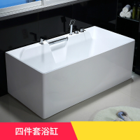 欧式家用冲浪按摩恒温加热浴缸亚克力独立小户型迷你一体浴盆_4 A款四件套浴缸 ≈1.4m
