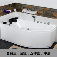 小户型浴缸亚克力迷你三角扇形家用卫生间1.2-1.7米_4 套餐三 ≈1.7M