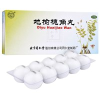 同仁堂 地榆槐角丸