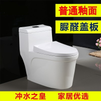 马桶超璇座便器超漩虹吸节水静音座厕坐便器卫浴马桶_1 其他/other 标配普通釉面+脲醛盖板