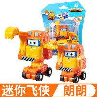 奥迪双钻 超级飞侠公仔玩偶 儿童玩具 变形机器人小飞机 迷你飞侠朗朗