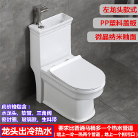 中小户型彩色带洗手盆的马桶日本节水一体带水龙头虹吸座便器305/350/400白色冷热左龙 白色冷热左龙头PP塑料盖板 其他/other