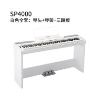 美得理DP320电钢琴88键重锤专业成人幼师学生家用智能数码钢琴 SP4000全套（白色）