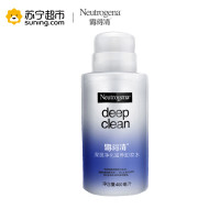 露得清(Neutrogena)深层净化滋养卸妆水400毫升（去角质 卸妆 深层清洁 面部护理 苏宁自营 ）