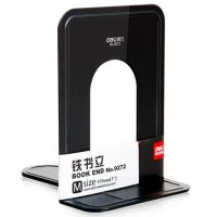 得力文具9272 铁书立 书挡 书架书夹书靠 一副