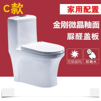 家用马桶超漩虹吸式座便器抽水节水陶瓷坐便器坐厕洁具配A金刚微晶釉面脲醛 配C金刚微晶釉面脲醛 350.