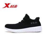 特步(Xtep)男鞋跑步鞋男士减震舒适透气耐磨橡胶轻质中底运动鞋男子跑步鞋983419119530 黑灰 41