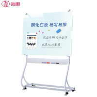驰鹏CP-S6移动型钢化玻璃白板100*150cm S型支架式办公/会议玻璃白板 教学办公磁性写字板黑板培训看板