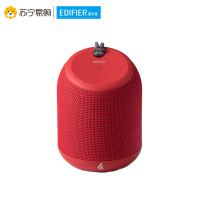 Edifier/漫步者 MB200 无线蓝牙音箱 魅力红