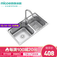 厨盆/水槽 M-B2005(78)-H