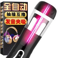 雷霆(LETEN) 暴风涡喷20吮吸语音智能互动全自动发声音电动飞机杯名器飞机环男性用自卫慰器具男性系列成人情趣性用品