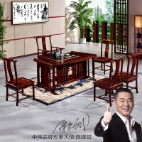 中伟(ZHONGWEI)实木茶台功夫茶桌新中式茶几桌实木茶桌椅组合1600*780*720mm 扇形茶台1600*780*720mm