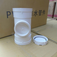 ZDET PVC-U排水管，立管检查口（配塞头）110mm (单位：只）