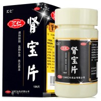汇仁 肾宝片 126片