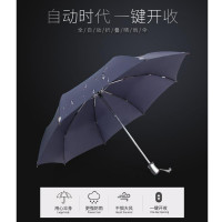 天堂伞加大号晴雨伞 深蓝色