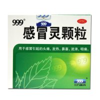 999三九感冒靈顆粒10g9袋頭痛鼻塞流涕咽痛感冒藥