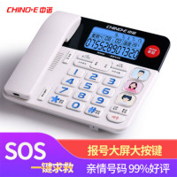 中诺 电话机 W568
