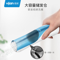 易简（yijian)婴儿儿童自动吸发理发器 宝宝剃头器 新生儿电推子剪发器 超静音充电理发器HK968II