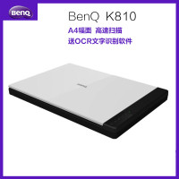 明基（BenQ）K810 A4便携高清高速扫描仪文档证件扫描办公家用