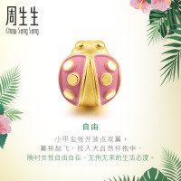 周生生(CHOW SANG SANG)黄金吊坠足金Charme串珠系列小甲虫转运珠串珠 89100C定价 默认尺寸