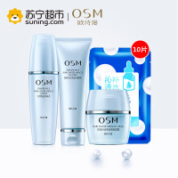 水活面膜套装（洁面+水（120ml）+保湿霜+10片隐形面膜）