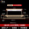 950CH2米4杆+LED+7条横杆(钻石金)