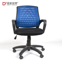 东业家具 M-5027 网面旋转办公椅 蓝色