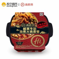 海底捞自煮火锅套餐脆爽牛肚415g