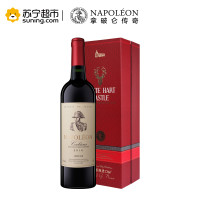 法国原瓶进口 拿破仑科比埃干红葡萄酒750ml*1单支礼盒装