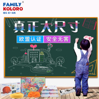 酷乐家の涂鸦 儿童涂鸦画板宝宝画画墙膜办公家用教学挂式小黑板贴纸 经济套装（无磁膜）90*60cm