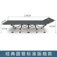 RESTAR瑞仕达简易折叠床 午休床办公简易床 方便实用医院床单人 178CM-26圆钢管-翘头