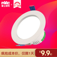 雷士照明 LED筒灯3W 4W瓦筒灯天花灯 灯过道灯客厅灯装饰LED灯节能铝材灯 升级半铝款【开孔7.5-8.5】6瓦丨三色调光丨砂银