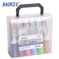 宝克（BAOKE）POP-12mm可加墨使用马克笔油性套装 唛克笔美工手绘麦克笔海报笔 12支/盒 1盒 POP马克笔12mm12色套装