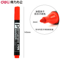 得力6881物流笔油性记号笔光盘笔大头笔标记笔文具批发 红色记号笔粗头大容量勾线笔签到笔 红色