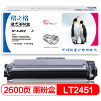 格之格(G&G) NT-CL2451适用联想LJ2605D LJ2655DN M7455DNF 打印机LT2451墨粉盒