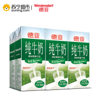 德国原装进口牛奶 德亚（Weidendorf）脱脂纯牛奶 200ml*6盒 简易包装