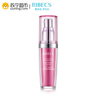 伊贝诗RIBECS 深海纯净水光透亮夜间精华液30g