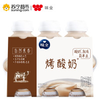 味全简单点烤酸奶风味发酵乳230g*3