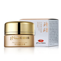 京润珍珠(gNpearl)珍珠靓采眼霜28g