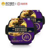 海底捞自煮火锅酸辣什锦410g*2