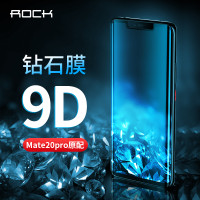 华为mate20pro钻石膜