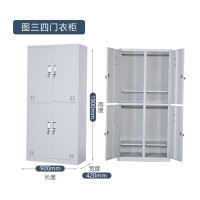 豫亨 办公家具四门更衣柜铁皮柜更衣柜储物柜浴室衣柜员工衣柜储物柜铁皮带锁储存柜健身房更衣柜室宿舍衣柜 四门更衣