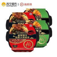 海底捞麻辣嫩牛自煮火锅435*2+海底捞香辣素食自煮火锅400g*2