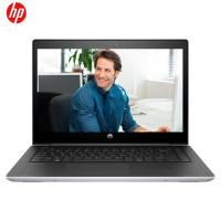 惠普 ProDesk440G7 14寸商用笔记本 I7-10510U 8G 1TB+256SSD 2G独显 W10