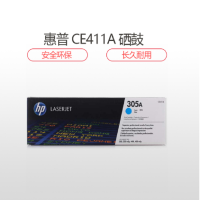 惠普 CE411A（305A） 打印机墨粉硒鼓 青色 2,600页