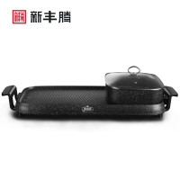 0455麦饭石涮烤一体锅（带汤锅）