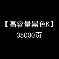 碧砚(BiYan)适合东芝e-STUDIO 2051C粉盒墨粉碳粉打印机一体机复印机彩色2550C 2551C激光墨盒 【高容量黑色K】35000页