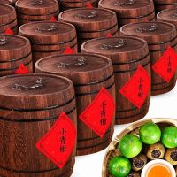 八闽东华 新会小青柑陈皮宫廷普洱茶500g散装熟茶木桶茶叶礼盒装