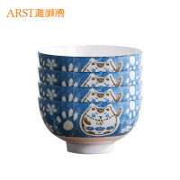 08798-12-Y138SL 雅诚德招财纳福5“4PCS高脚碗（深蓝）