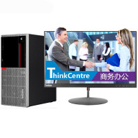 联想Think Centre E96 19.5英寸屏台式机电脑（i3-8100 4GB 1TB 集成 无光驱）